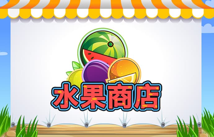 爱游戏app官方入口最新版